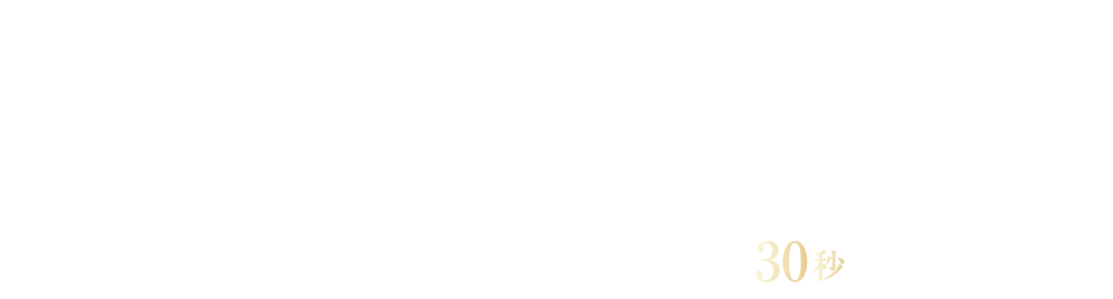 どんな助成金が受給できるかをチェック 