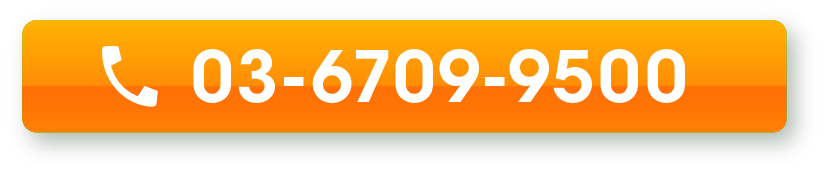無料でできる診断スタート